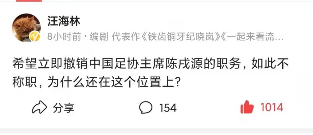 尽管已经过去了几个月，但是情况仍然没有发生改变，切尔西依旧关注迈尼昂，而米兰的要价也不低于1亿欧。